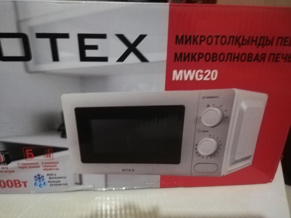 Продам новую  микроволновку