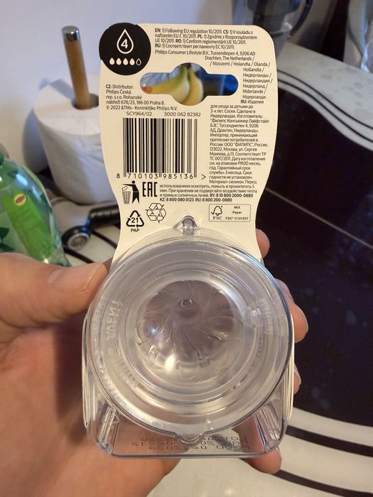 Tetine nr 3 si 4 Philips