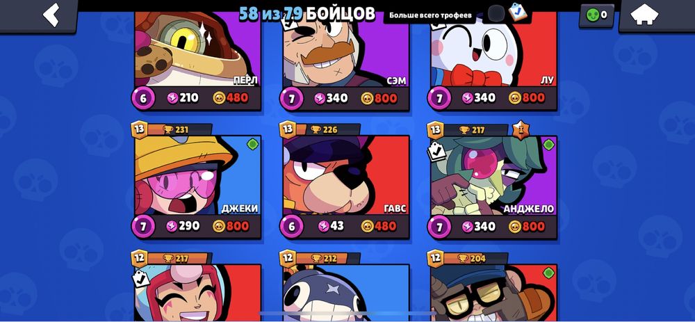 Продам акк в бравле