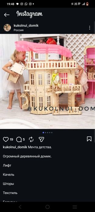 Домик для куклы Барби с мебелью