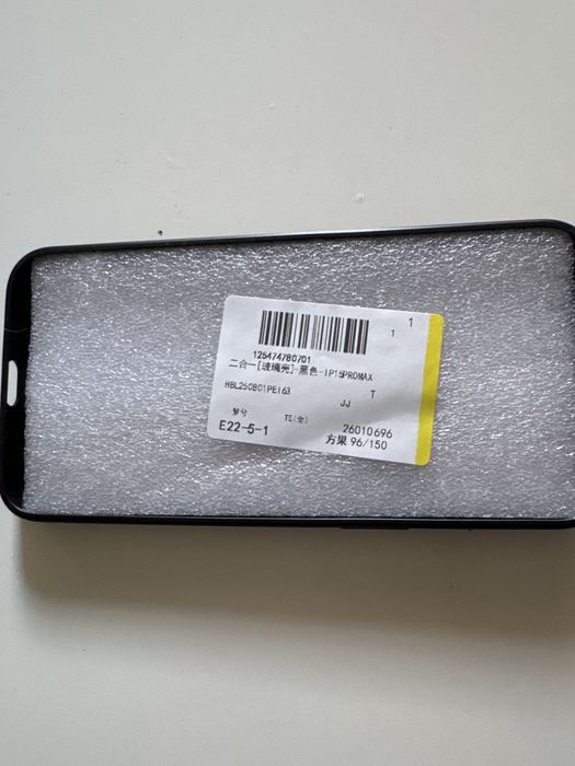 Keйс за Iphone 15 ProMax