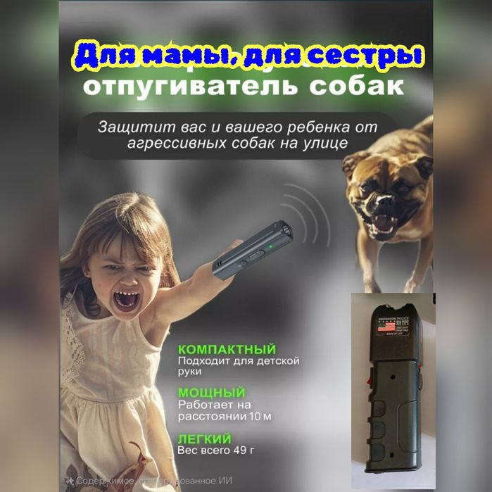 Фонарь 2 в 1, новый