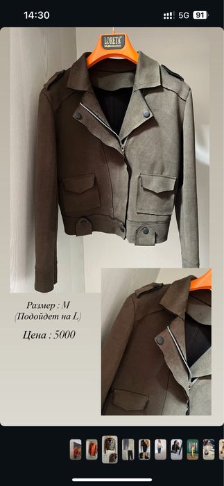 Разгрузка гардероба