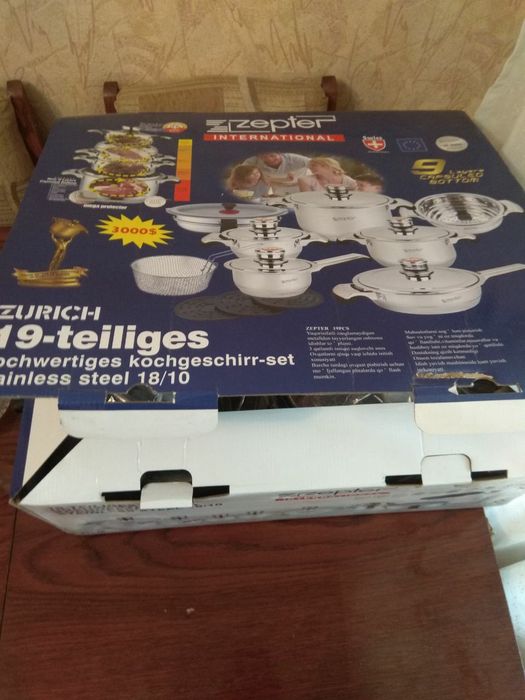 Кухонная посуда набор