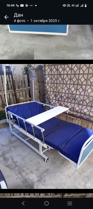 Кровать для инвалидов