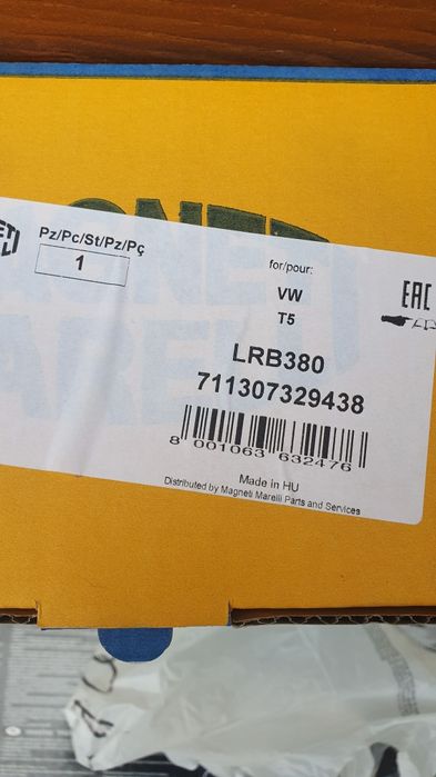 Баласт Модул дневни светлини audi seat vw