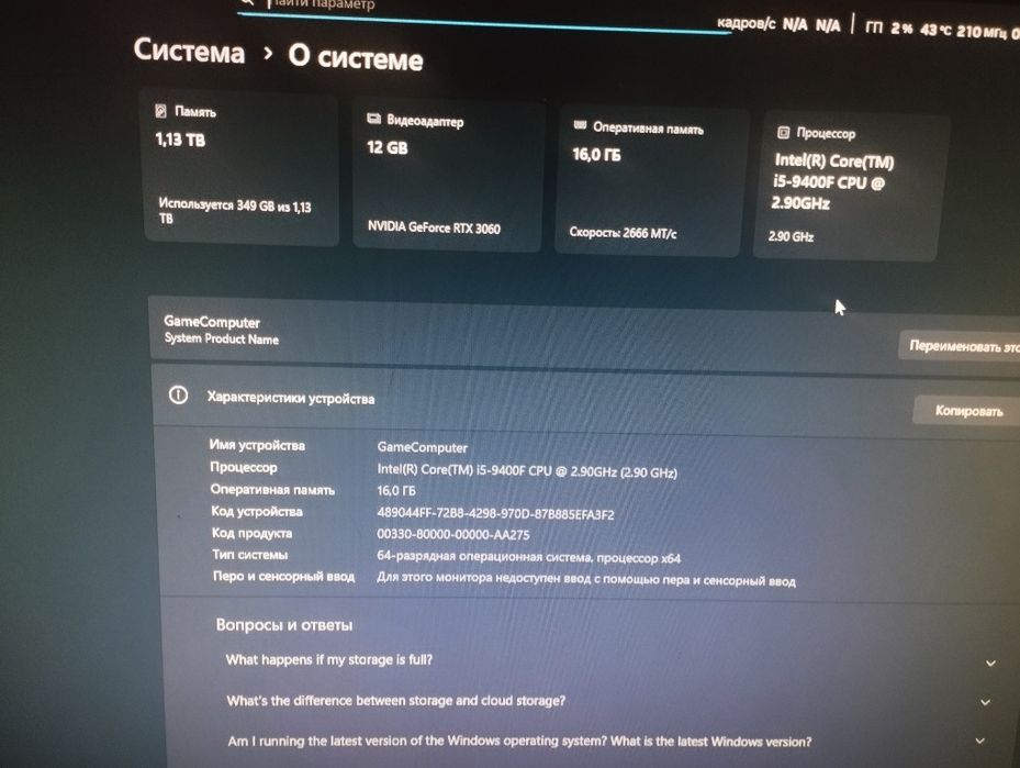 Срочно продам игровой компьютер