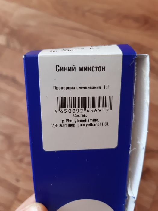 Concept синий микстон