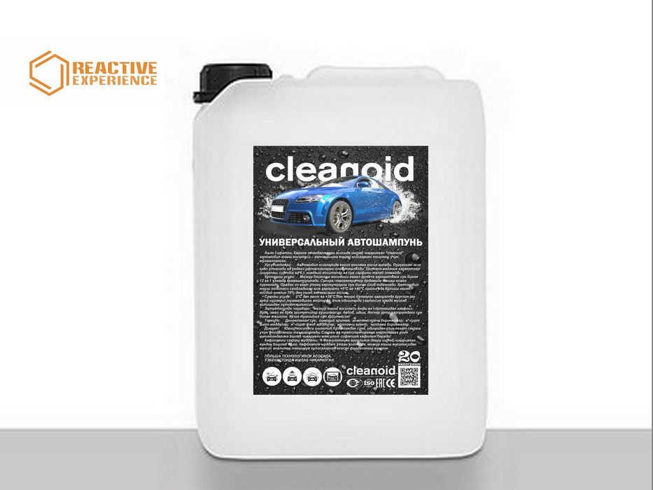 АВТОШАМПУНЬ «cleanoid»