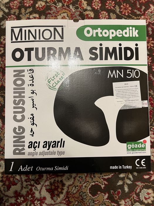 Ортопедична възглавница поничка - при хемороиди, след раждане……