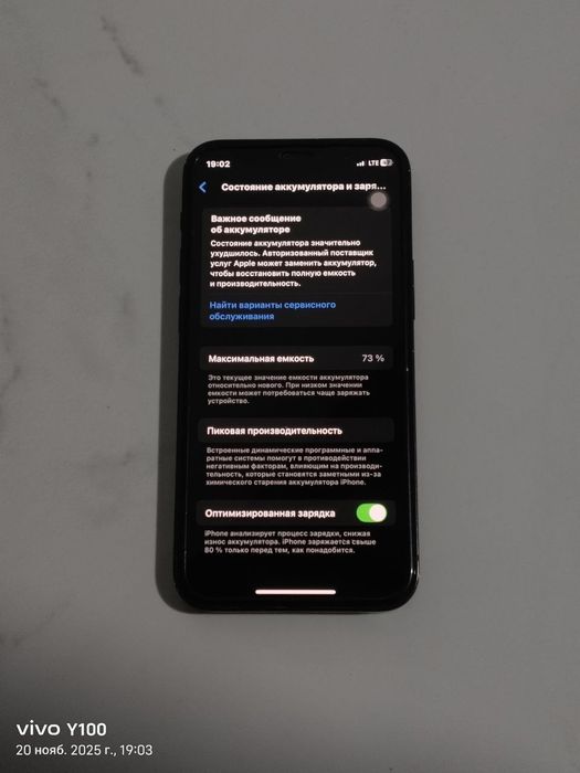 Айфон 12 мини черный