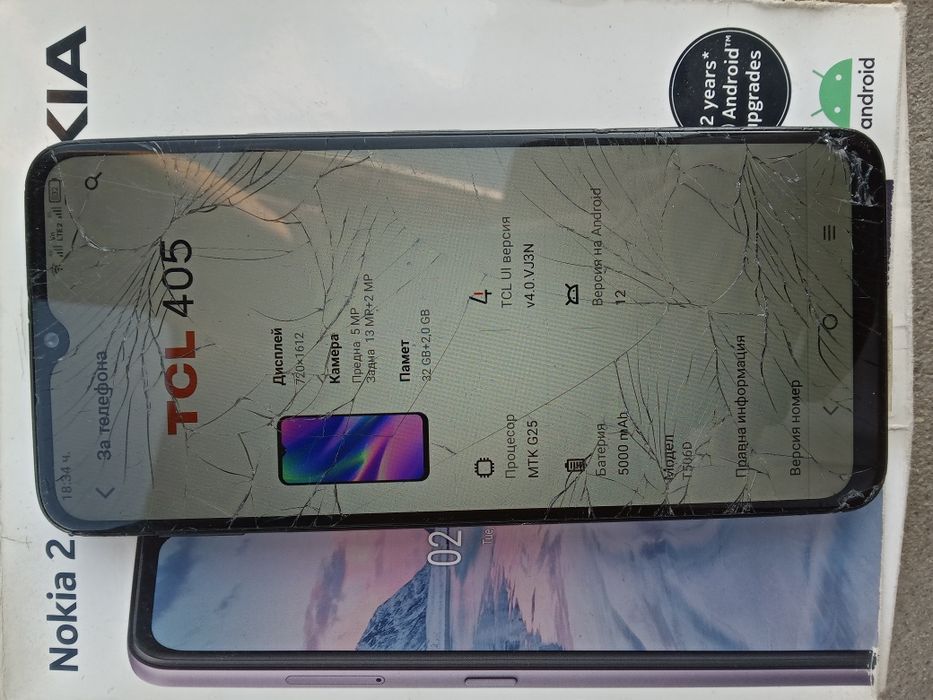 Телефони за части