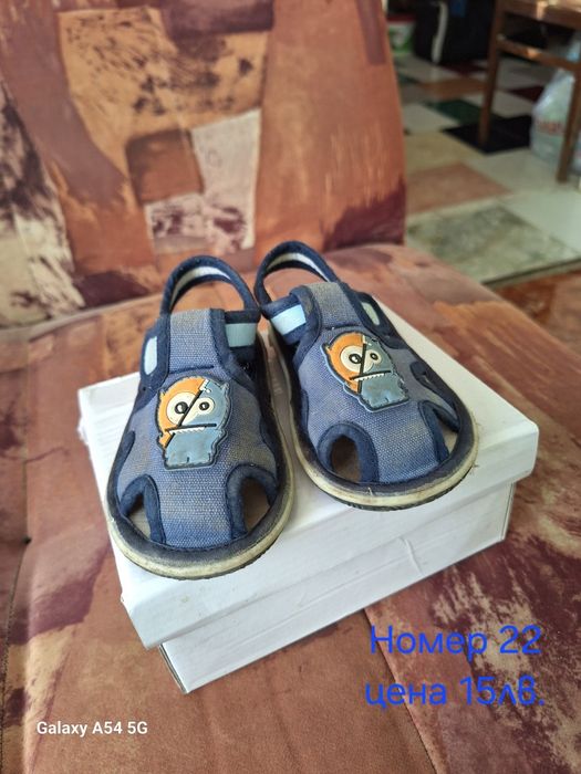 Маратонки за момче