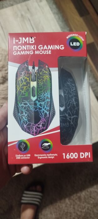 Vând 2 mouse uri
