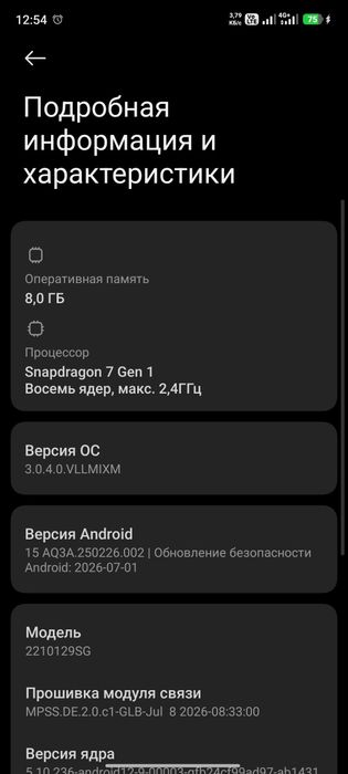 Xiaomi 13 lite 8/256