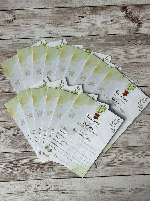 Карти за пожелания, подходящи за погача, рожден ден, кръщене