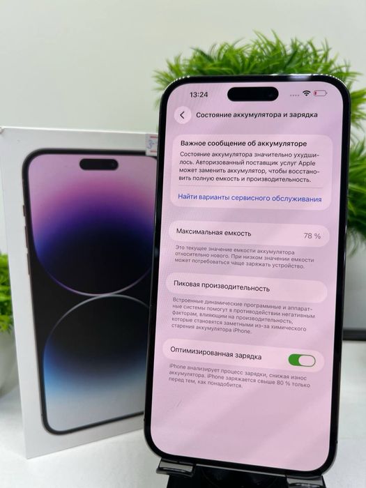 Iphone 14 Pro Max 256 Gb