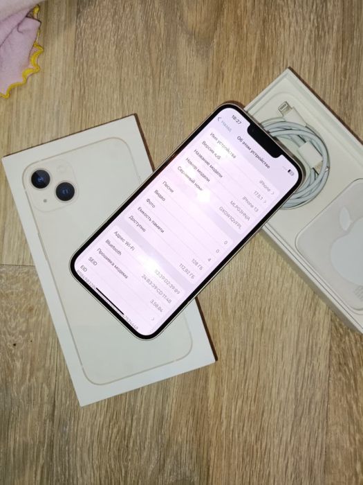 Iphone 13 128gb Срочно