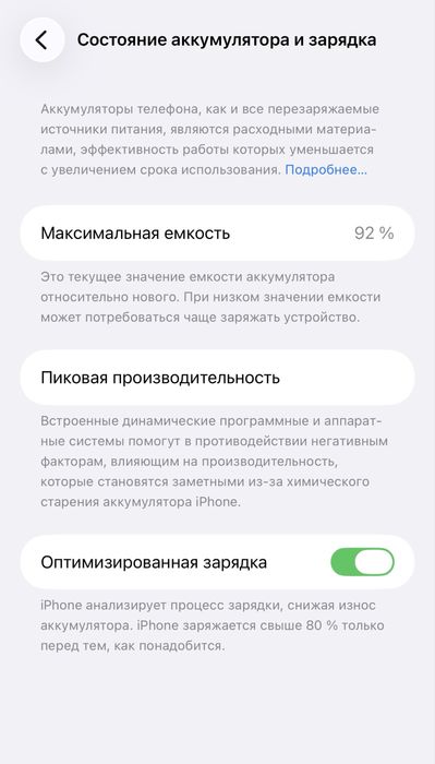 iPhone 14 Pro Max 256gb черный