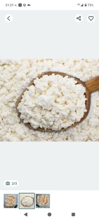 Домашно краве масло и извара