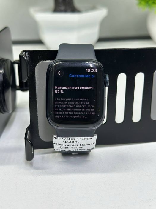Apple Watch 7 41 mm Akb 82%