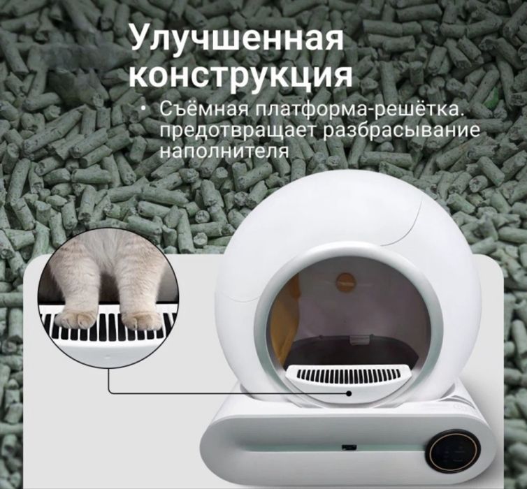 Лоток автоматический