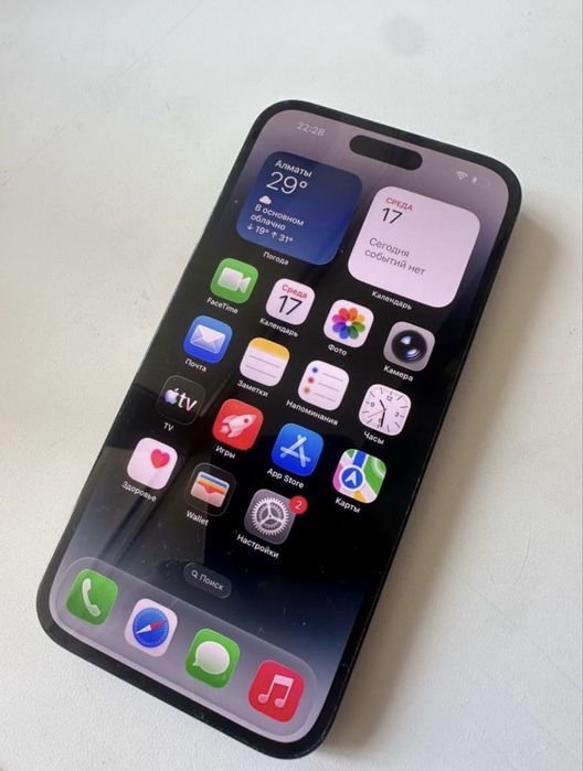 iPhone 14 Pro Max 256