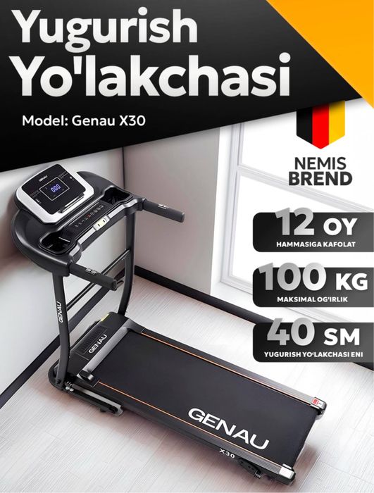 Беговая дорожка GENAU X30