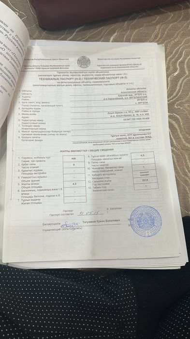 Продам комнату на 0 этаже