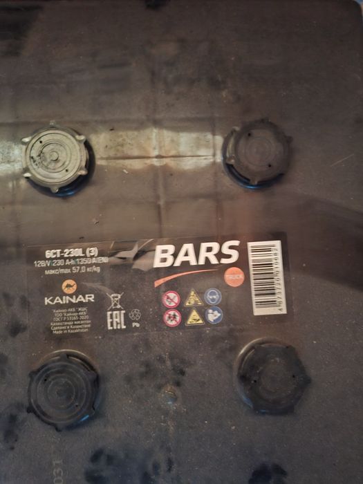 Аккумуляторы 220