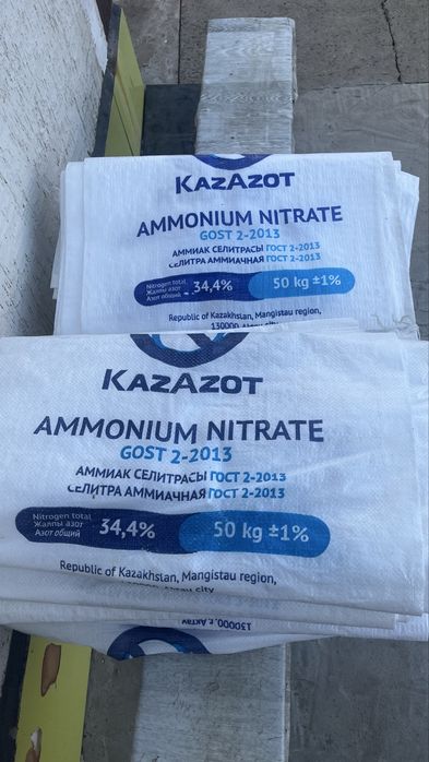 Продам мешки 50кг и 25кг