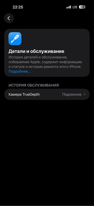 Iphone 16 pro max 256 gb
