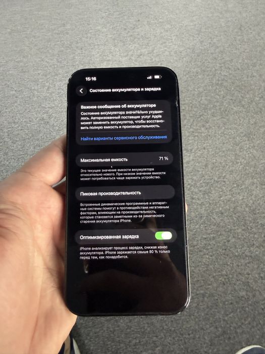 Iphone 14 Pro max srochna sotilad