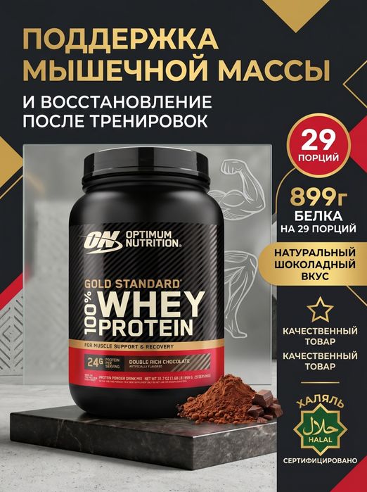 Я создаю изображение для продаж