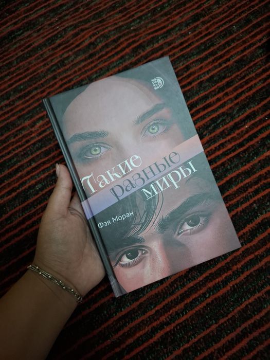 Книги совершенно новые