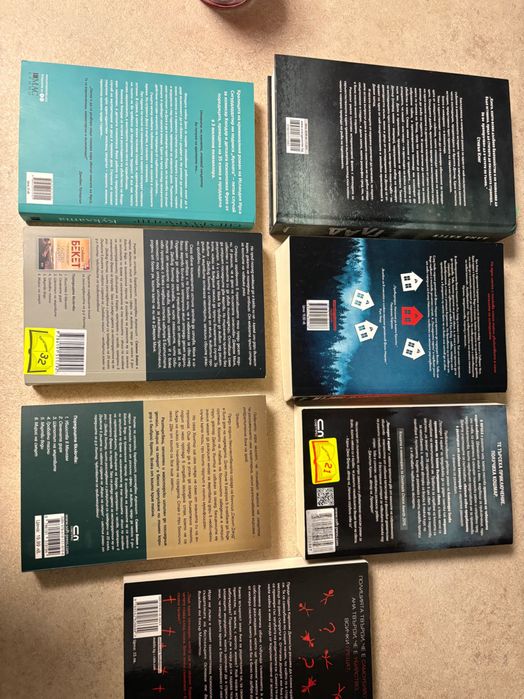 Разпродажба на нови книги + подаряване на някои от тях