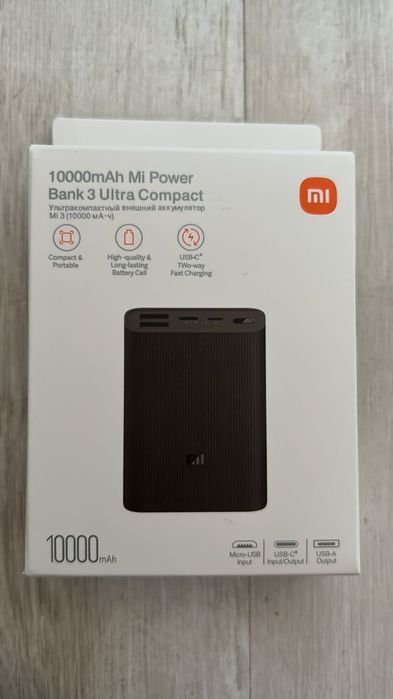 Power bank,powerbank,повербанк,зарядное устройство,зарядчик,ксяоми 50w