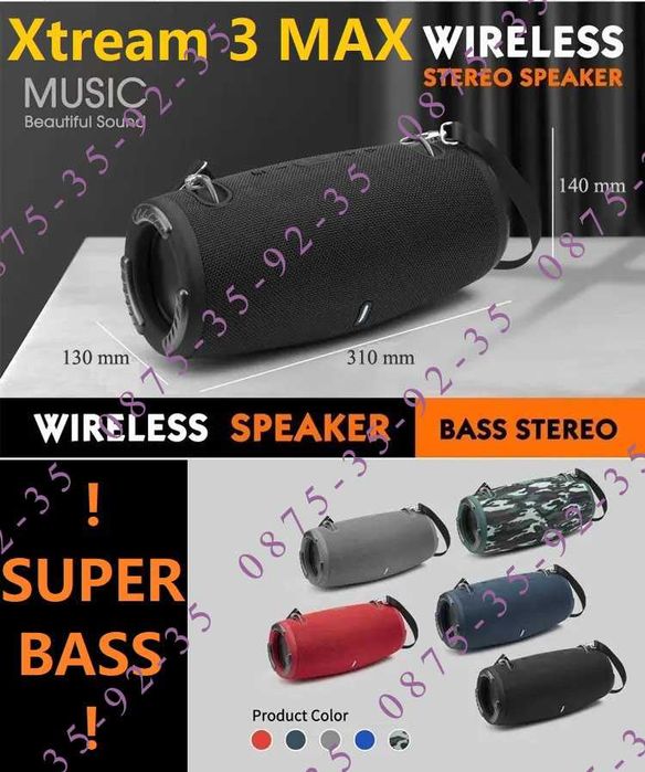 НАЙ-ГОЛЕМИЯ! 60W! JBL Xtreme 3 MAX. Нов модел! Мощна Bluetooth колона.