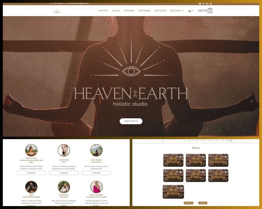 Сайт, мобилно проложение, поддръжка, реклама, QR код меню | [ОТ 450ЛВ]