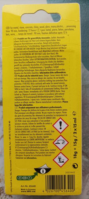 Эпоксидный клей UHU PLUS ENDFEST 300