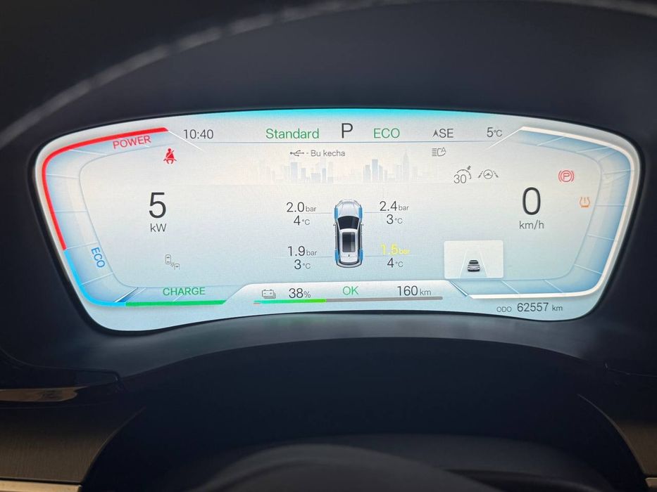 BYE Champion Продам срочно