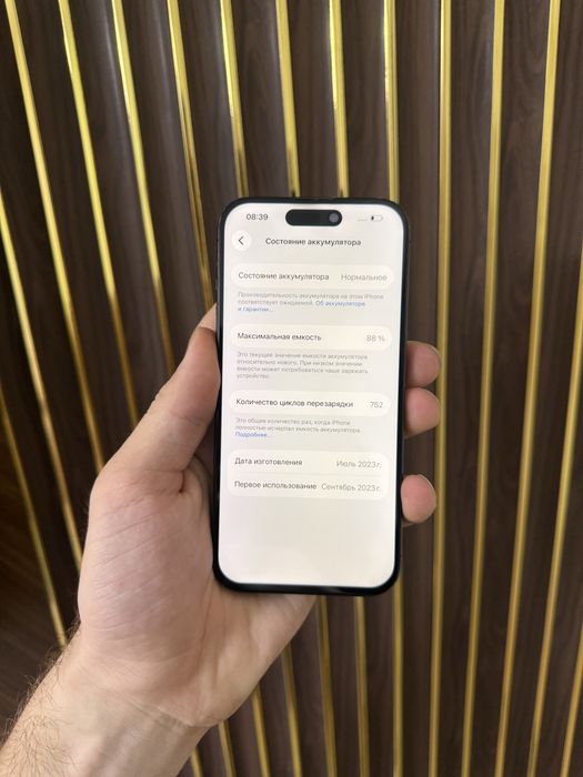 Iphone 15 Pro 512 Айфон 15 Про 512