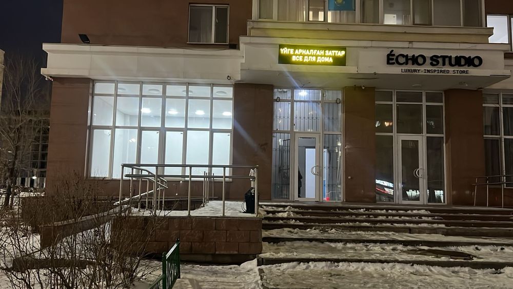 В аренду помещение