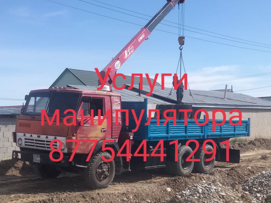 Манипулятор Камаз