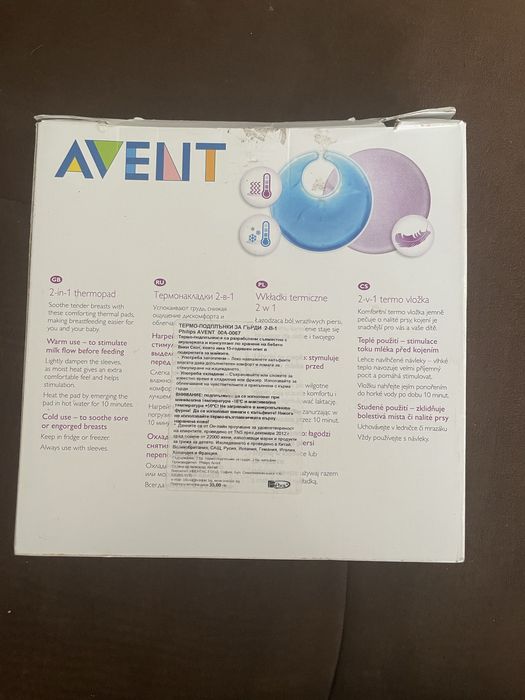Avent Термо-подплънки за гърди 2 в 1