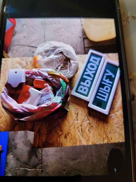 Продам новые товары