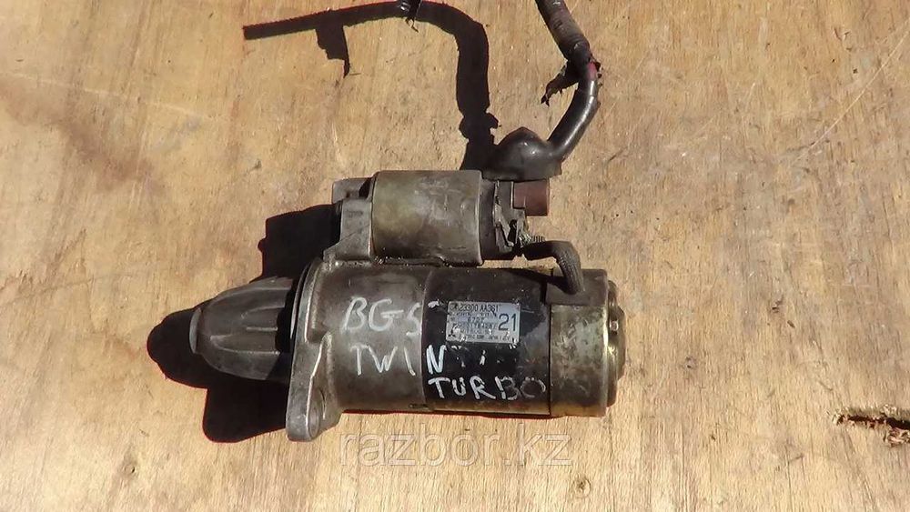 Стартер на Subaru (субару)