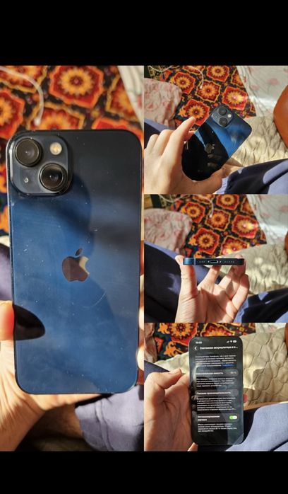 Телефон iPhone 13
