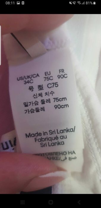 Sutien dama Calvin Klein mar 75C