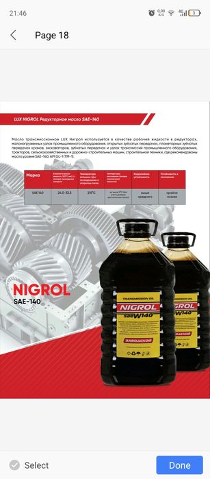 Moy mineral (Sizning brendingiz ostida ishlab chiqarib berish)